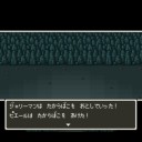 勇者ひろ、ドラクエ5の世界に再び降り立つ