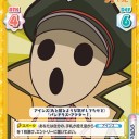 REバース　パンドラズアクター