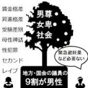 じょひ・・・・