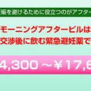 じょひ・・・・