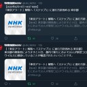 日本のコロナ感染者は、どんどん増えて行く。