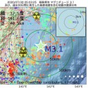 「黒い雨」浴びた住民【被爆者】と認める。／コロナ感染後の「生存率」のこと。