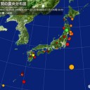 ★日本は既に「敵基地攻撃能力」を保有している。／政府の政策通りの結果ですね★