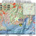 ★【 １日で ３０万人 感染】★