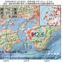 ★【 １日で ３０万人 感染】★