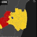 （追記＠２朝）