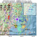 免職の巡査部長、酎ハイ飲みながら運転／８月から業務開始なのか(ーー;)