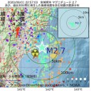 免職の巡査部長、酎ハイ飲みながら運転／８月から業務開始なのか(ーー;)