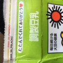 豆乳