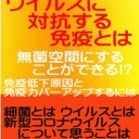 電子書籍3冊出版しました！