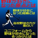 電子書籍3冊出版しました！