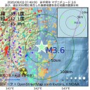 保育士が感染…保育園は休園に。