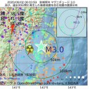 保育士が感染…保育園は休園に。