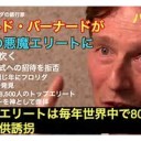 このひとも・・・・