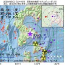 『違法の証拠』が残らないようにやってますね。　（補遺＠５早暁）