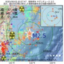 「パンデミックの新たな局面」／デング熱が大流行して過去最大の感染者が出ています。　（補遺＠５早暁）