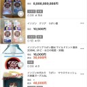 「パンデミックの新たな局面」／デング熱が大流行して過去最大の感染者が出ています。　（補遺＠５早暁）