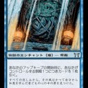 神河当時 - ずべらの設定