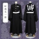 鬼滅の刃 コスプレ衣装 cosplay 時透 無一郎 胡蝶 しのぶ 鬼舞辻無残 激安 送料無料