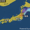 ★【 Ｍ ６ ．４ 】★（バヌアツ！）★／★【 Ｍ ５ 級 】（多発）★