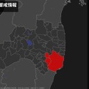 身の安全を確保するよう努めてください。　（追記＠６夜）