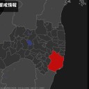身の安全を確保するよう努めてください。　（追記＠６夜）