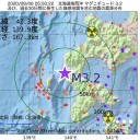 【 感染 防ぐ 有給休暇 】求め異例スト／【前金で４億ドル】コロナワクチン。