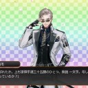 サングラス降臨！