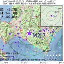 20分頃、西之島で噴火がありました。／これが偏向報道の裏側。