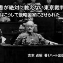 とんだ・・・・