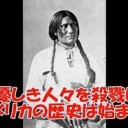 あそこは・・・・