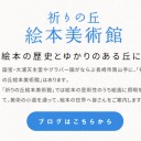 中居ママさん・・・