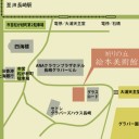 中居ママさん・・・