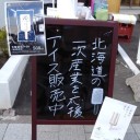 『 心意気 』が入っている場合がございますが