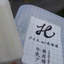 『 心意気 』が入っている場合がございますが