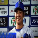 接戦を制して３連勝だぜ～！！！