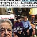 そうだったのか・・・