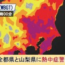 ★★【 台風 ５ ＋ ６ 】★★／昼間は【 外出 危険 】レベルの猛烈な残暑になります。
