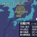 【 カリフォルニア 】（痙攣？）　（夜間補完）＋（とりあえ図）　２