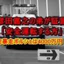 ４０００まん・・・・
