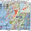 マジ頭痛と痙攣起こしたらヤバい証だから伝えとく。　（作業厨）
