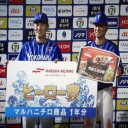 大貫自身5連勝だぜ～！！！