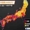 【桜島】（大規模噴火に備え）。
