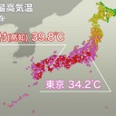 【Ｍ４．１】／★大雨警報★