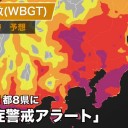 【 Ｍ ５．７ 】EASTER ISLAND【10.0km】／★静岡県、高知県【 ３９. ７ ℃ 】★