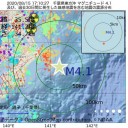 フランスでも【 ４０度ちかい 】異常高温。／→フランスの新規感染者は2週間で倍加。／バッタ大量発生の中央アジア。