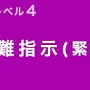 ★★【再度！】【 総合 インデックスッ ！！】★★　ＺＥＲＯ