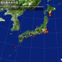 「熱中症警戒アラート」