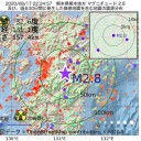（地震）