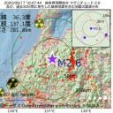 米デスバレー最高気温【 ５４.4 ℃！ 】／米国の死亡者累計は17万人を突破。／感染者増加中のスペインで抗議デモ。